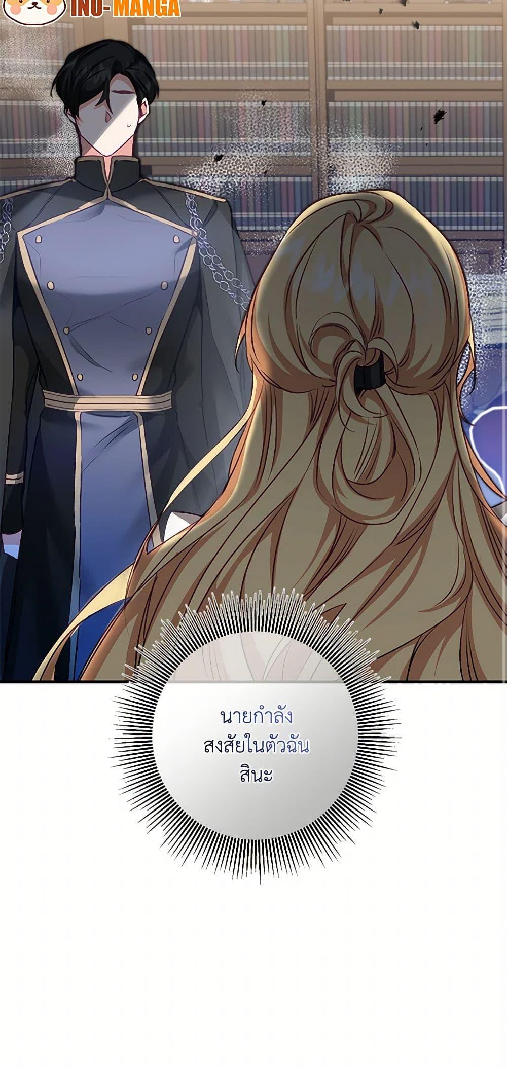 Manga-lc-com อ่านมังงะ อ่านการ์ตูน ออนไลน์ ฟรี I’ve Become the Villainous Empress of a Novel ตอนที่ 1 2 3 4 5 6 7 8 9 10 11 12 13 14 ฟรี ไม่มีโฆษณา Manga-lc - อ่าน มังงะ อ่าน การ์ตูน ออนไลน์ อ่านมังงะ ฟรี