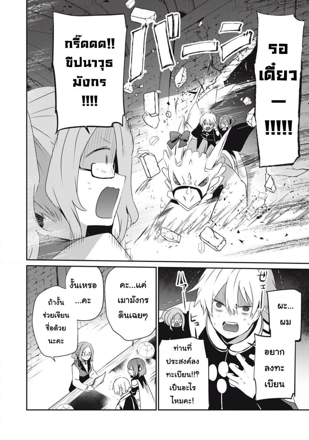 Manga-lc-com อ่านมังงะ อ่านการ์ตูน ออนไลน์ ฟรี Teihen Boukensha da kedo Mahou wo Kiwamete Miru Koto ni Shita ตอนที่ 1 2 3 4 5 6 7 8 9 10 11 12 13 14 ฟรี ไม่มีโฆษณา Manga-lc - อ่าน มังงะ อ่าน การ์ตูน ออนไลน์ อ่านมังงะ ฟรี