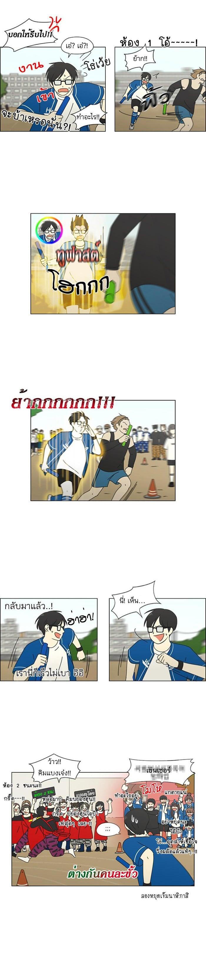 Manga-lc-com อ่านมังงะ อ่านการ์ตูน ออนไลน์ ฟรี Love Revolution รักนี้ต้องปฏิวัติ ตอนที่ 1 2 3 4 5 6 7 8 9 10 11 12 13 14 ฟรี ไม่มีโฆษณา Manga-lc - อ่าน มังงะ อ่าน การ์ตูน ออนไลน์ อ่านมังงะ ฟรี