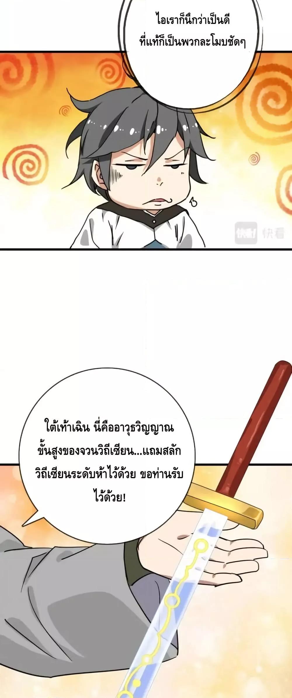 Manga-lc-com อ่านมังงะ อ่านการ์ตูน ออนไลน์ ฟรี CrazyLeveling ตอนที่ 1 2 3 4 5 6 7 8 9 10 11 12 13 14 ฟรี ไม่มีโฆษณา Manga-lc - อ่าน มังงะ อ่าน การ์ตูน ออนไลน์ อ่านมังงะ ฟรี