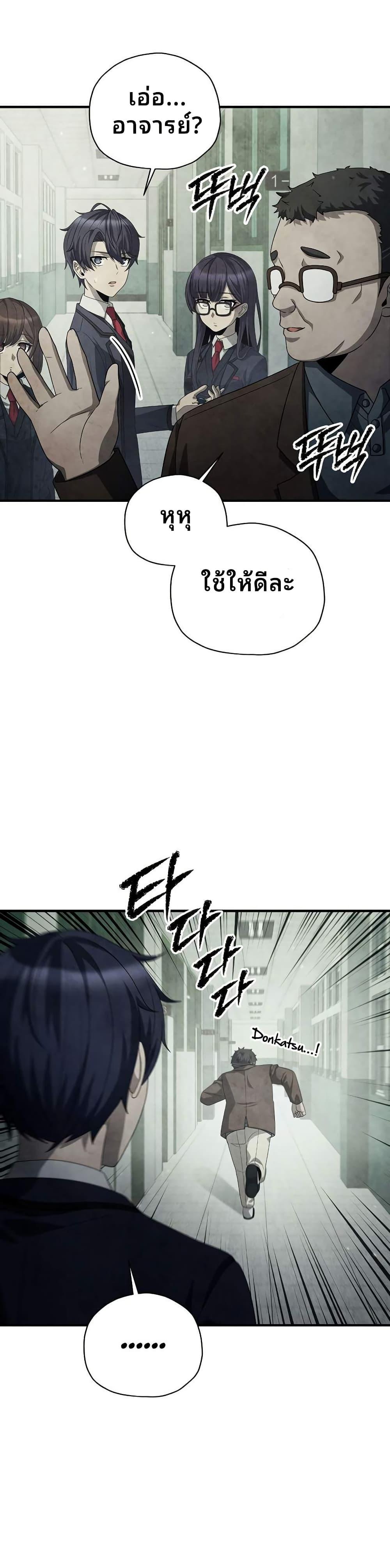 Manga-lc-com อ่านมังงะ อ่านการ์ตูน ออนไลน์ ฟรี Ghost Story Club (Remake) ตอนที่ 1 2 3 4 5 6 7 8 9 10 11 12 13 14 ฟรี ไม่มีโฆษณา Manga-lc - อ่าน มังงะ อ่าน การ์ตูน ออนไลน์ อ่านมังงะ ฟรี