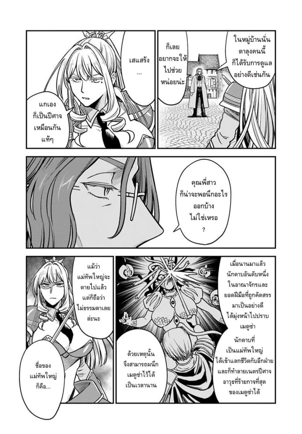 Manga-lc-com อ่านมังงะ อ่านการ์ตูน ออนไลน์ ฟรี RTA Sousha wa Game Sekai kara Kaerarenai ตอนที่ 1 2 3 4 5 6 7 8 9 10 11 12 13 14 ฟรี ไม่มีโฆษณา Manga-lc - อ่าน มังงะ อ่าน การ์ตูน ออนไลน์ อ่านมังงะ ฟรี