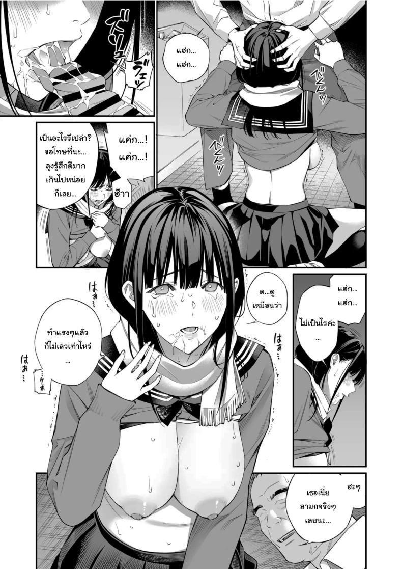 Doujin-Lc- อ่าน โดจิน มังฮวา เกาหลี ญี่ปุ่น จีน แปลไทย เรื่องที่อยากรู้มาตลอด (Hoshi to Lucky) ตอนที่ 1 2 3 4 5 6 7 8 9 10 11 12 13 14 ฟรี ไม่มีโฆษณา อ่าน โดจิน Manhwa เกาหลี ญี่ปุ่น จีน เรามีครบ คัดมาให้เน้นๆ โดจิน 18+ รับประกันความฟินโดย  Doujin Lc