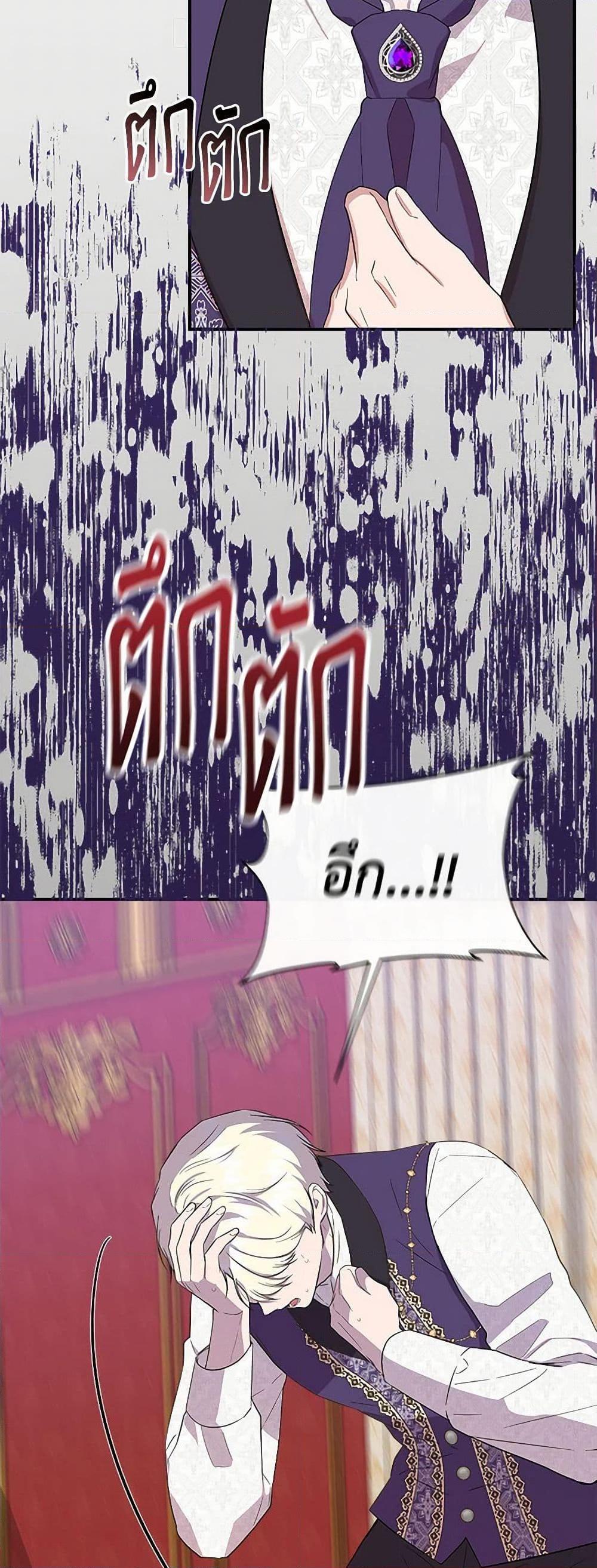 Manga-lc-com อ่านมังงะ อ่านการ์ตูน ออนไลน์ ฟรี I Wasn’t the Cinderella ตอนที่ 1 2 3 4 5 6 7 8 9 10 11 12 13 14 ฟรี ไม่มีโฆษณา Manga-lc - อ่าน มังงะ อ่าน การ์ตูน ออนไลน์ อ่านมังงะ ฟรี