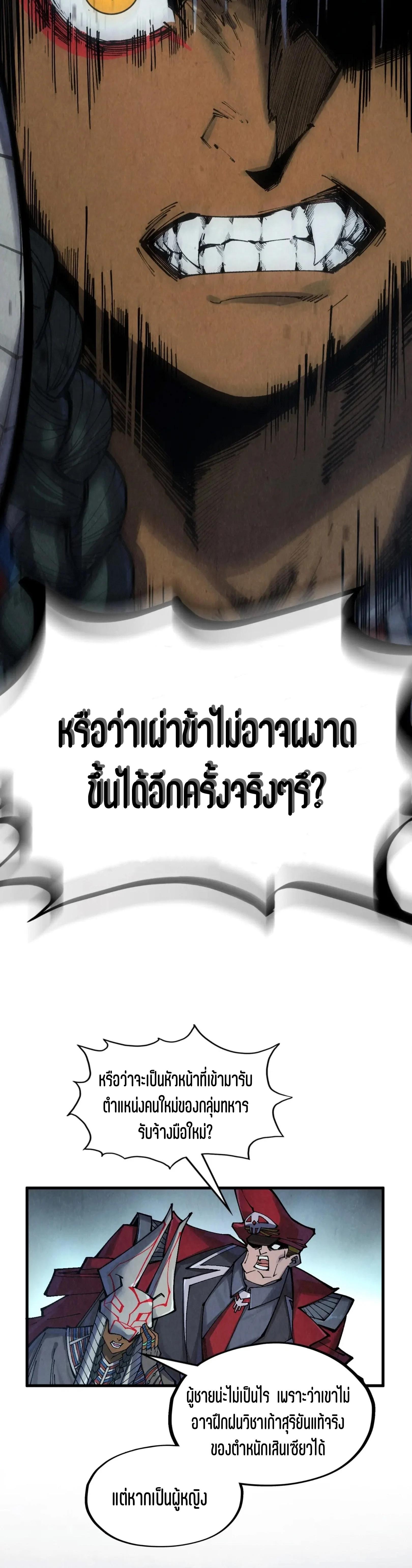 Manga-lc-com อ่านมังงะ อ่านการ์ตูน ออนไลน์ ฟรี The Eternal Supreme ตอนที่ 1 2 3 4 5 6 7 8 9 10 11 12 13 14 ฟรี ไม่มีโฆษณา Manga-lc - อ่าน มังงะ อ่าน การ์ตูน ออนไลน์ อ่านมังงะ ฟรี