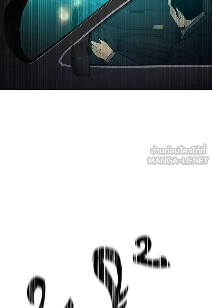 หลานอัจฉริยะ ตอนที่ 70 รูปที่ 115