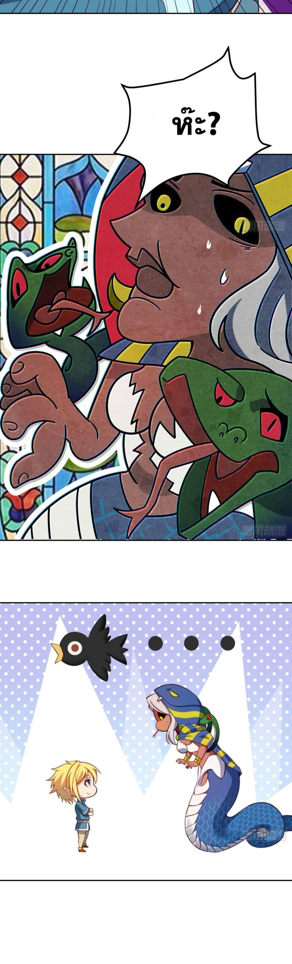 Manga-lc-com อ่านมังงะ อ่านการ์ตูน ออนไลน์ ฟรี The Beta Server For A Thousand Years ตอนที่ 1 2 3 4 5 6 7 8 9 10 11 12 13 14 ฟรี ไม่มีโฆษณา Manga-lc - อ่าน มังงะ อ่าน การ์ตูน ออนไลน์ อ่านมังงะ ฟรี