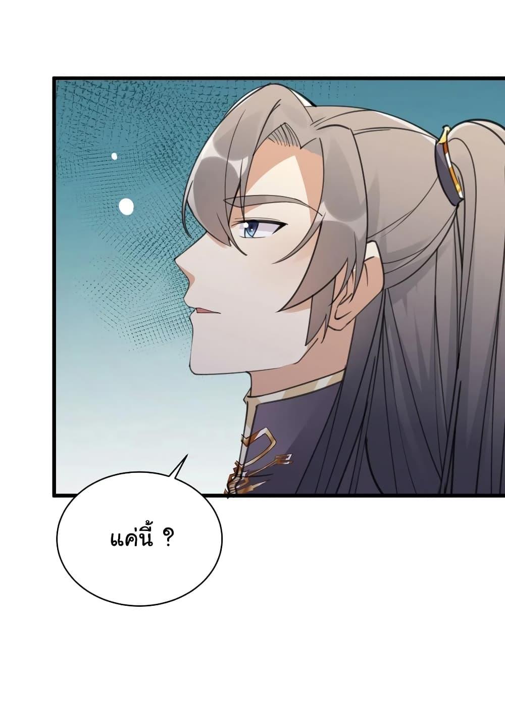 Manga-lc-com อ่านมังงะ อ่านการ์ตูน ออนไลน์ ฟรี Cultivating Immortality Requires a Rich Woman ตอนที่ 1 2 3 4 5 6 7 8 9 10 11 12 13 14 ฟรี ไม่มีโฆษณา Manga-lc - อ่าน มังงะ อ่าน การ์ตูน ออนไลน์ อ่านมังงะ ฟรี