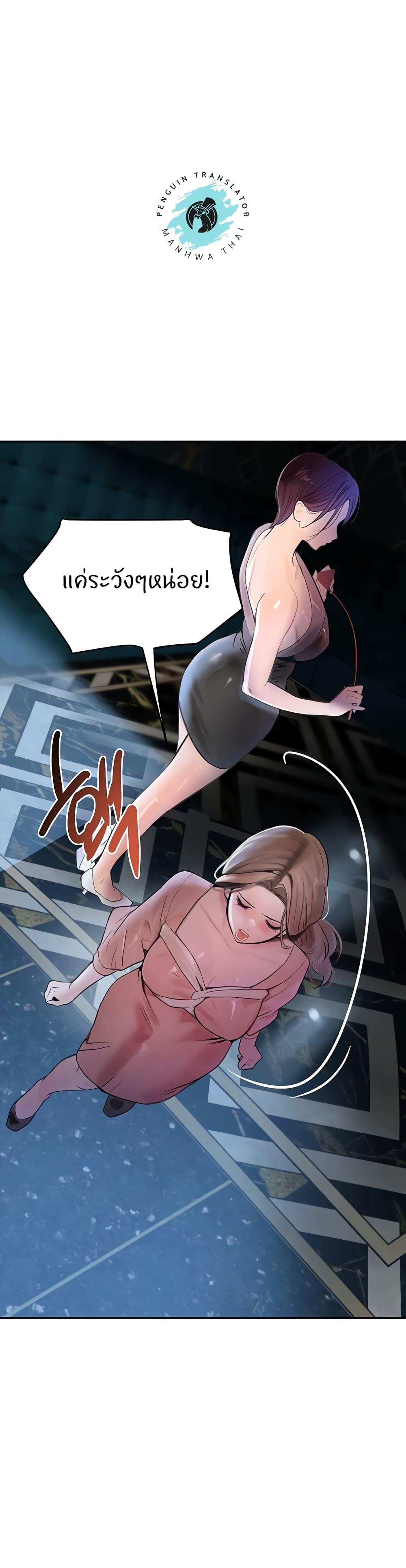 Doujin-Lc- อ่าน โดจิน มังฮวา เกาหลี ญี่ปุ่น จีน แปลไทย The Boss’s Daughter ตอนที่ 1 2 3 4 5 6 7 8 9 10 11 12 13 14 ฟรี ไม่มีโฆษณา อ่าน โดจิน Manhwa เกาหลี ญี่ปุ่น จีน เรามีครบ คัดมาให้เน้นๆ โดจิน 18+ รับประกันความฟินโดย  Doujin Lc