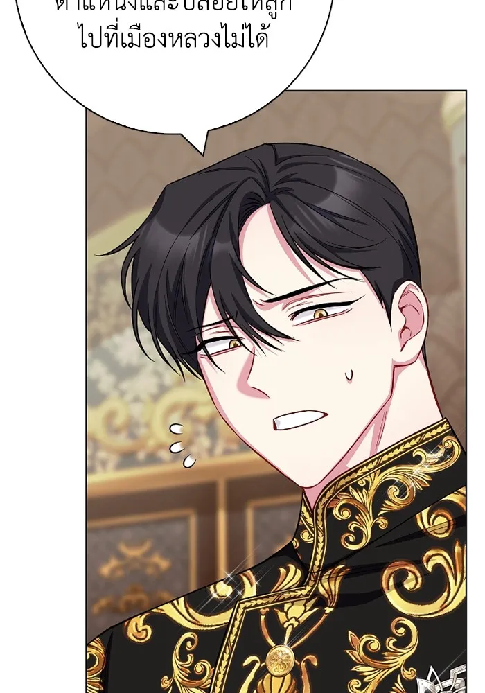 ฉันกลายเป็นแม่พระเอกนิยายจอมเสเพล ตอนที่ 77 รูปที่ 11