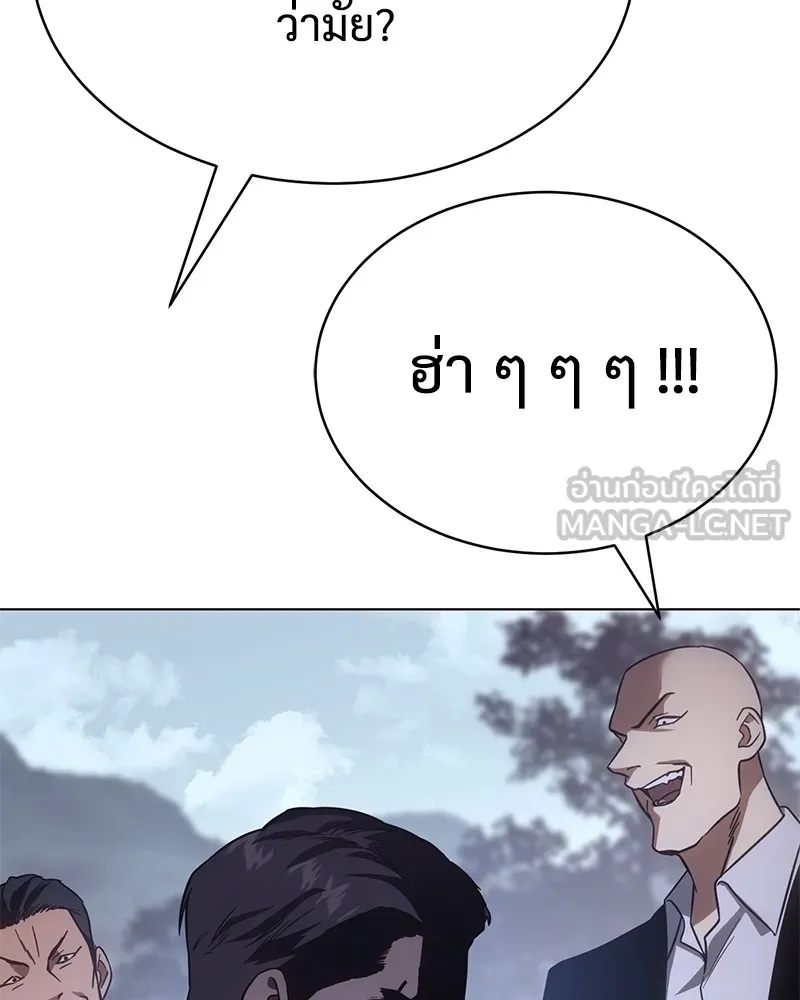 แบคXX ตอนที่ 19 รูปที่ 153