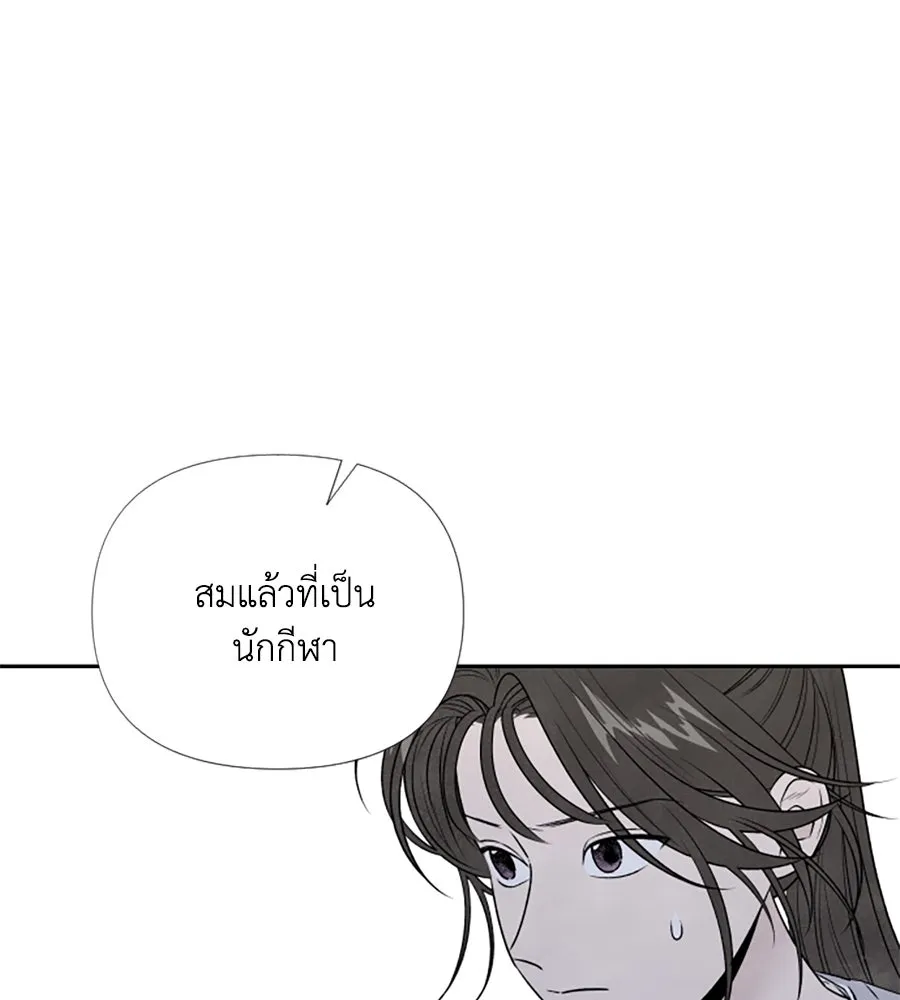 เหตุผลของคนไม่อยากอยู่ ตอนที่ 27 รูปที่ 2