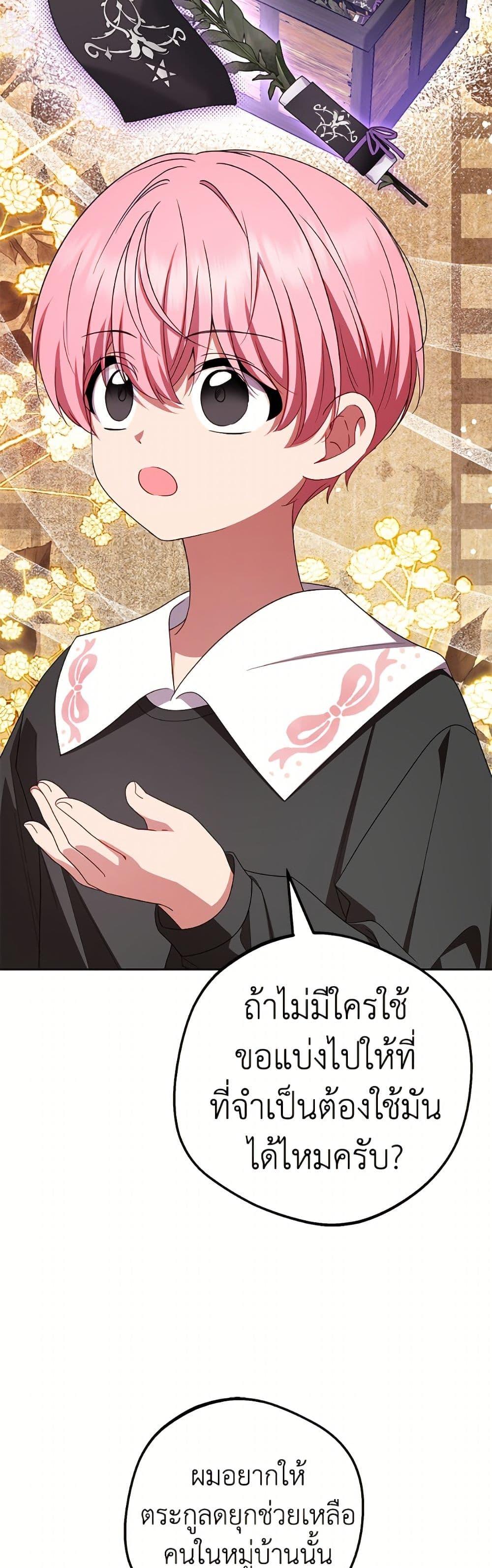 Manga-lc-com อ่านมังงะ อ่านการ์ตูน ออนไลน์ ฟรี The Villainess Is Shy In Receiving Love ตอนที่ 1 2 3 4 5 6 7 8 9 10 11 12 13 14 ฟรี ไม่มีโฆษณา Manga-lc - อ่าน มังงะ อ่าน การ์ตูน ออนไลน์ อ่านมังงะ ฟรี
