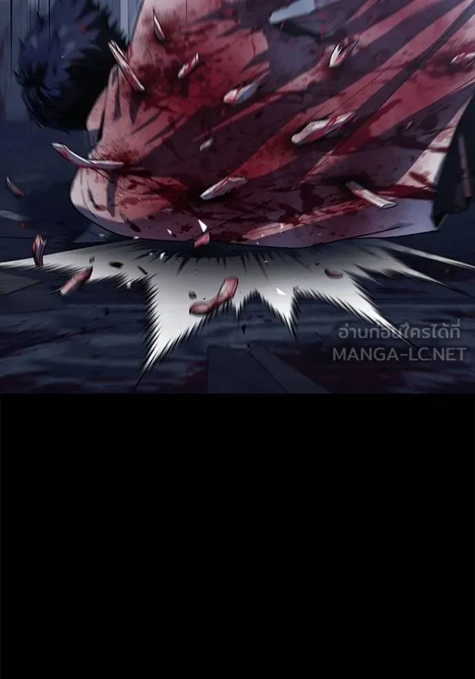 สนิมเชือดเลือดสาด ตอนที่ 32 รูปที่ 162