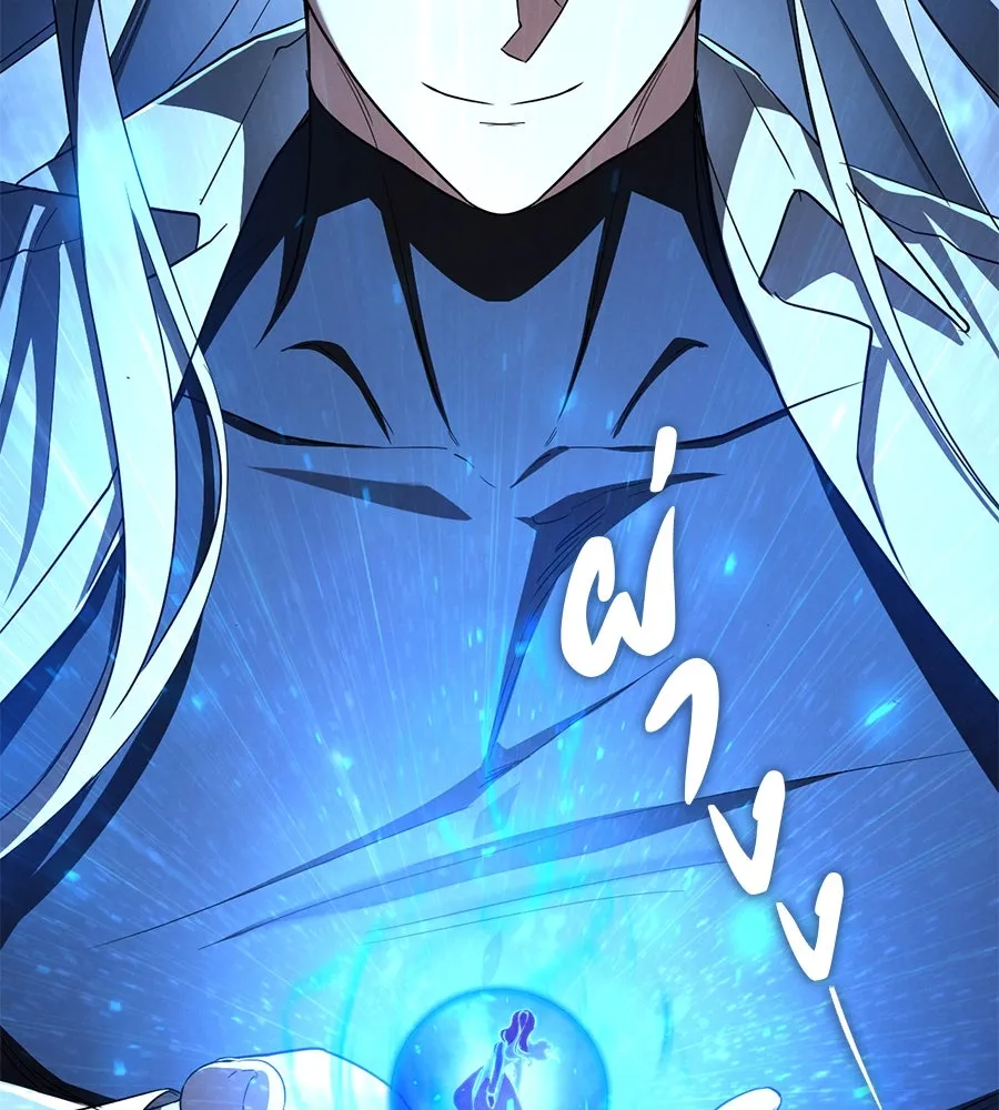 เรือนจำรัก ตอนที่ 73 รูปที่ 13