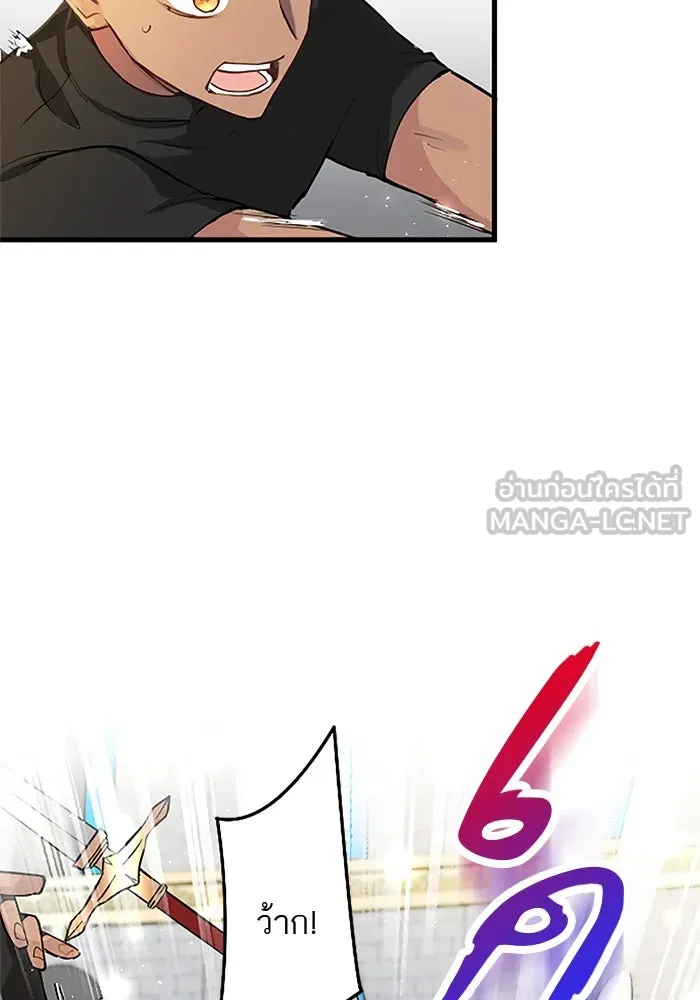 คุณหนูย้อนเวลามาเป็นอัศวิน ตอนที่ 14 รูปที่ 12