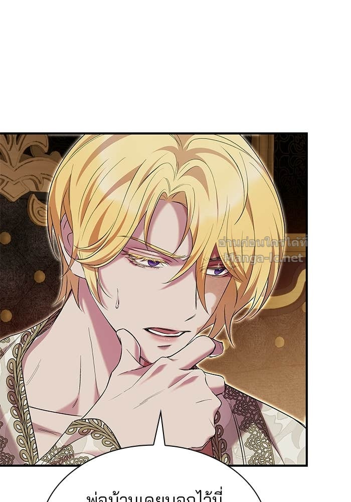 Doujin-Lc- อ่าน โดจิน มังฮวา เกาหลี ญี่ปุ่น จีน แปลไทย ชายาคนสุดท้ายของเจ้าชายไร้หัวใจ ตอนที่ 1 2 3 4 5 6 7 8 9 10 11 12 13 14 ฟรี ไม่มีโฆษณา อ่าน โดจิน Manhwa เกาหลี ญี่ปุ่น จีน เรามีครบ คัดมาให้เน้นๆ โดจิน 18+ รับประกันความฟินโดย Doujin Lc