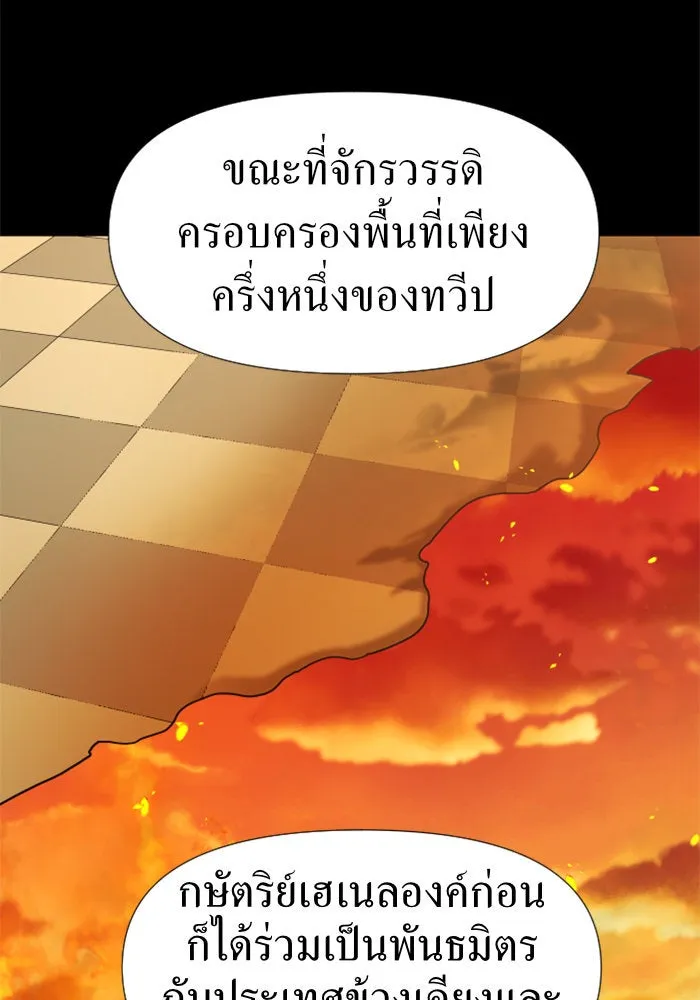 ชิงชีวิตพลิกลิขิตชะตา ตอนที่ 23 คำเล่าลือของนางร้ายผู้นั้น(3) รูปที่ 19