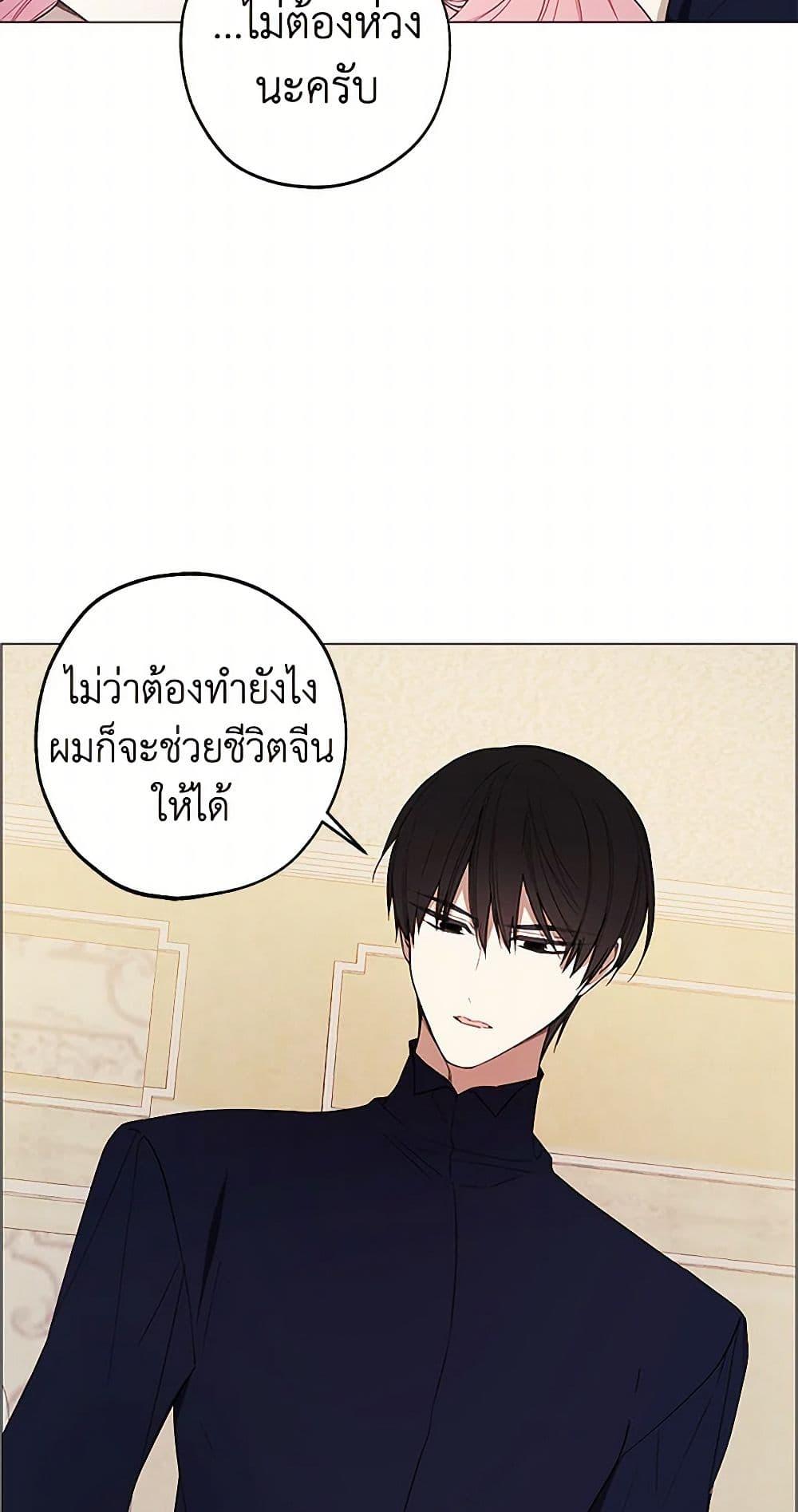 Manga-lc-com อ่านมังงะ อ่านการ์ตูน ออนไลน์ ฟรี The Princess’s Doll Shop ตอนที่ 1 2 3 4 5 6 7 8 9 10 11 12 13 14 ฟรี ไม่มีโฆษณา Manga-lc - อ่าน มังงะ อ่าน การ์ตูน ออนไลน์ อ่านมังงะ ฟรี