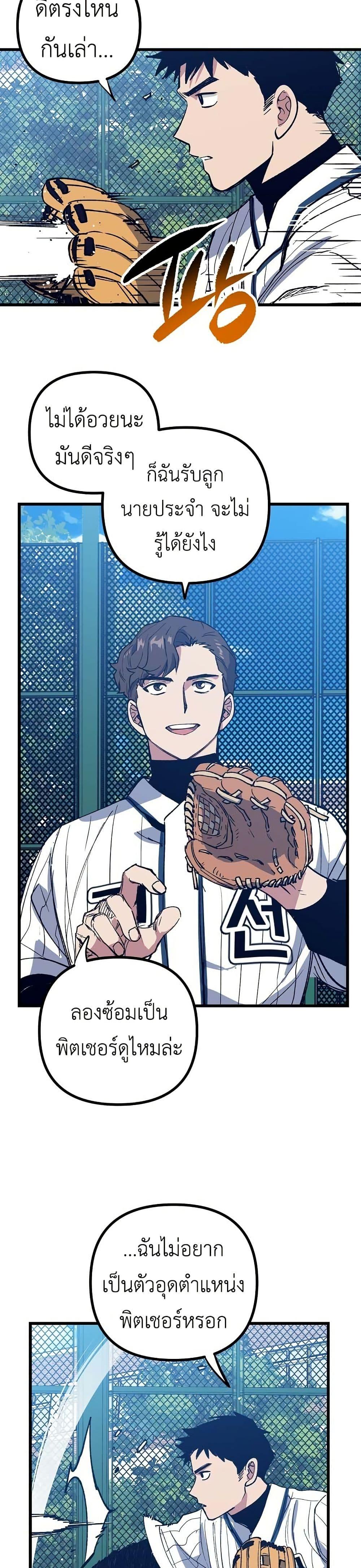 Manga-lc-com อ่านมังงะ อ่านการ์ตูน ออนไลน์ ฟรี Monster Genius Players Really Like Me ตอนที่ 1 2 3 4 5 6 7 8 9 10 11 12 13 14 ฟรี ไม่มีโฆษณา Manga-lc - อ่าน มังงะ อ่าน การ์ตูน ออนไลน์ อ่านมังงะ ฟรี