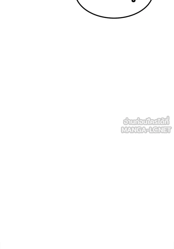 +99 ท่อนไม้ ตอนที่ 195 รูปที่ 191