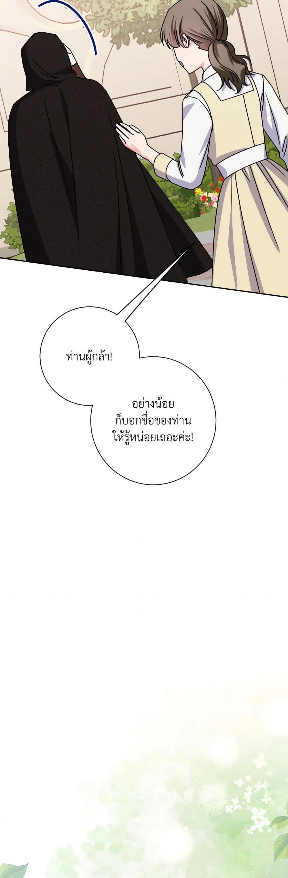 Manga-lc-com อ่านมังงะ อ่านการ์ตูน ออนไลน์ ฟรี All About the Duke ตอนที่ 1 2 3 4 5 6 7 8 9 10 11 12 13 14 ฟรี ไม่มีโฆษณา Manga-lc - อ่าน มังงะ อ่าน การ์ตูน ออนไลน์ อ่านมังงะ ฟรี