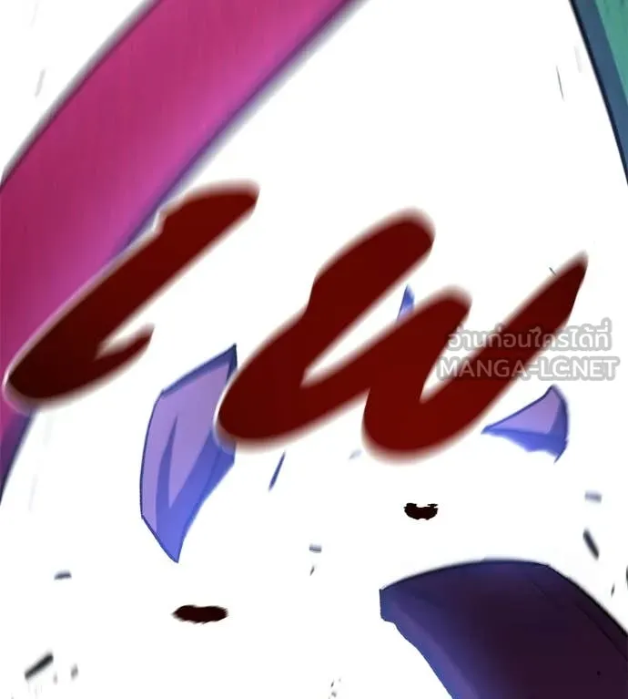 เรียกฉันว่าพระเจ้า ตอนที่ 70 รูปที่ 185
