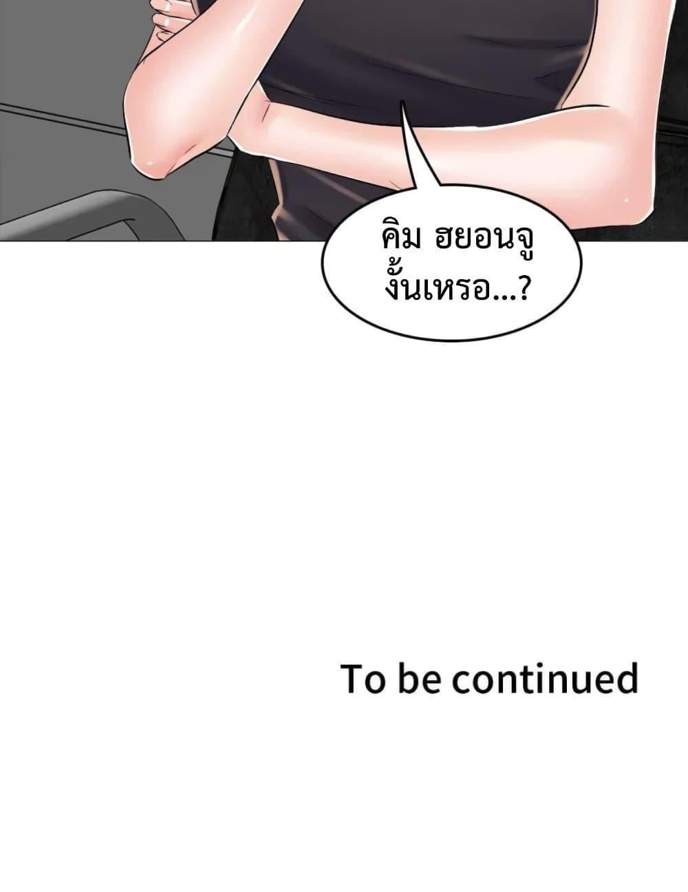 Doujin-Lc- อ่าน โดจิน มังฮวา เกาหลี ญี่ปุ่น จีน แปลไทย The Game Fatal Doctor ตอนที่ 1 2 3 4 5 6 7 8 9 10 11 12 13 14 ฟรี ไม่มีโฆษณา อ่าน โดจิน Manhwa เกาหลี ญี่ปุ่น จีน เรามีครบ คัดมาให้เน้นๆ โดจิน 18+ รับประกันความฟินโดย  Doujin Lc