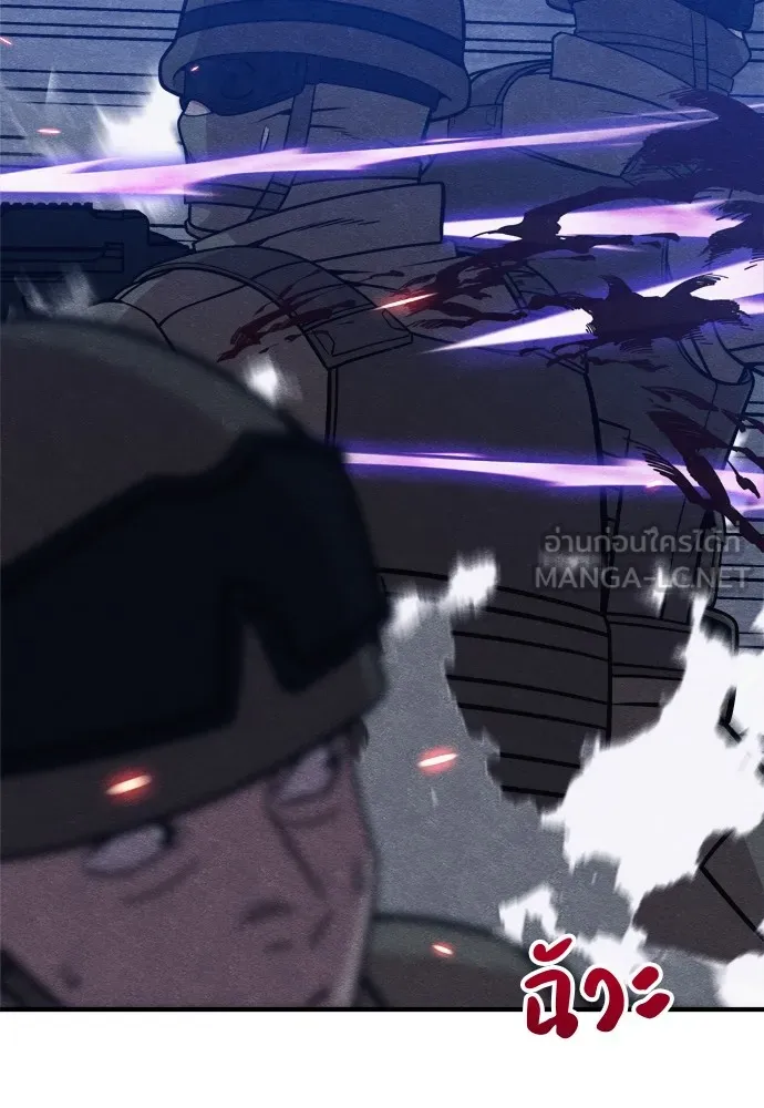 Zombie X Slasher ตอนที่ 27 รูปที่ 159