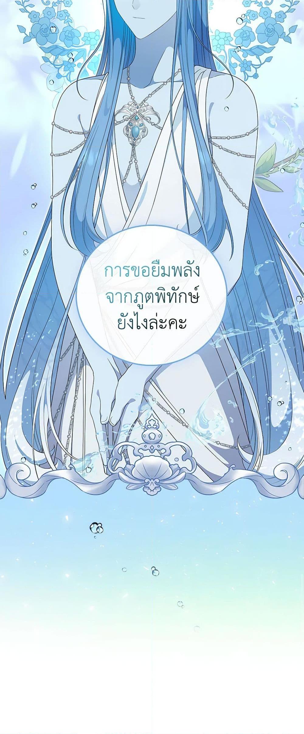 Manga-lc-com อ่านมังงะ อ่านการ์ตูน ออนไลน์ ฟรี Duchess in the Glass House ตอนที่ 1 2 3 4 5 6 7 8 9 10 11 12 13 14 ฟรี ไม่มีโฆษณา Manga-lc - อ่าน มังงะ อ่าน การ์ตูน ออนไลน์ อ่านมังงะ ฟรี