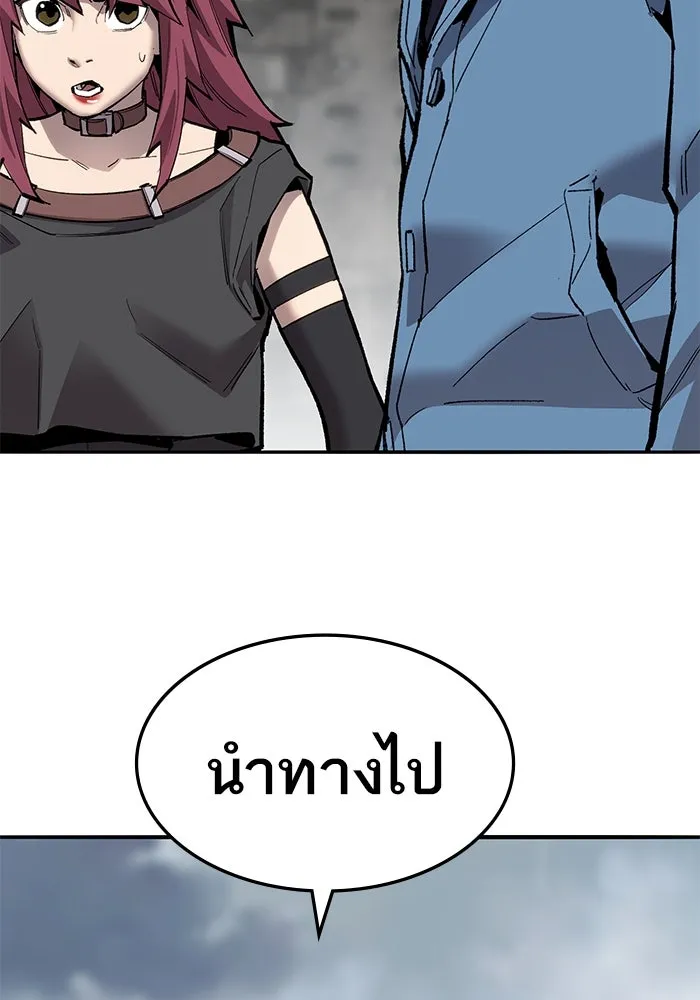 ยอดคนเลเวลทะลุ ตอนที่ 34 บุกทางเหนือ (6) รูปที่ 128