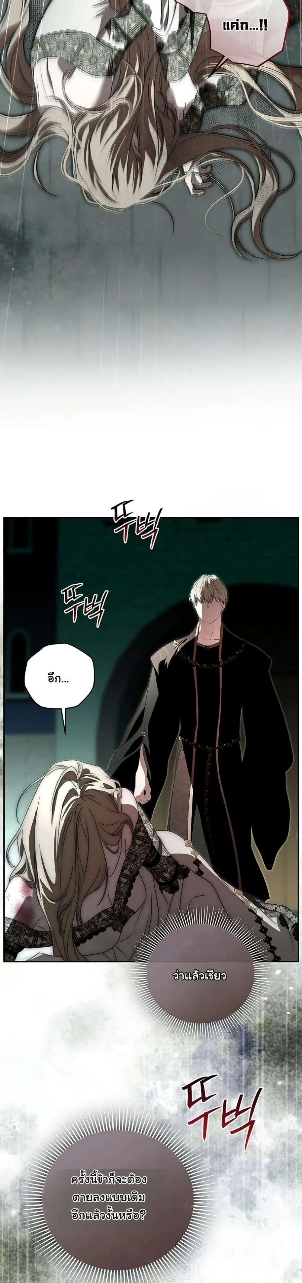 Manga-lc-com อ่านมังงะ อ่านการ์ตูน ออนไลน์ ฟรี About Things That Haven’t Occurred Yet ตอนที่ 1 2 3 4 5 6 7 8 9 10 11 12 13 14 ฟรี ไม่มีโฆษณา Manga-lc - อ่าน มังงะ อ่าน การ์ตูน ออนไลน์ อ่านมังงะ ฟรี