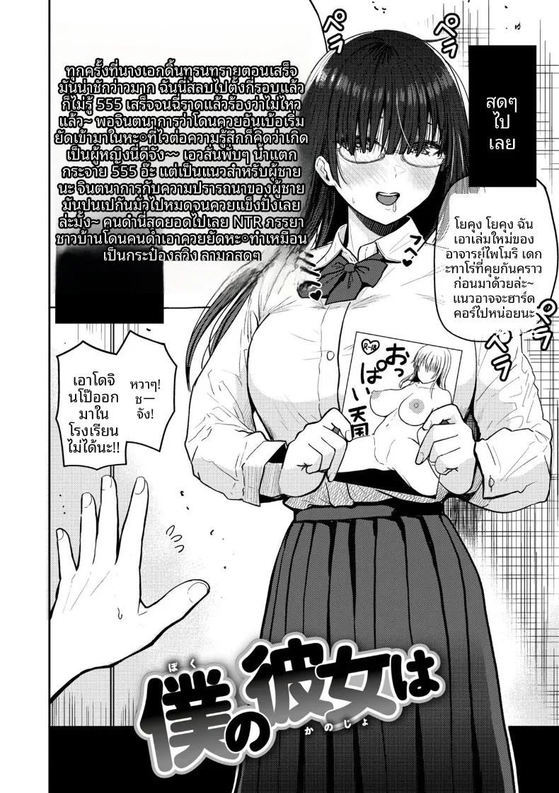 Doujin-Lc- อ่าน โดจิน มังฮวา เกาหลี ญี่ปุ่น จีน แปลไทย เเฟนของผมนั้น ตอนที่ 1 2 3 4 5 6 7 8 9 10 11 12 13 14 ฟรี ไม่มีโฆษณา อ่าน โดจิน Manhwa เกาหลี ญี่ปุ่น จีน เรามีครบ คัดมาให้เน้นๆ โดจิน 18+ รับประกันความฟินโดย  Doujin Lc