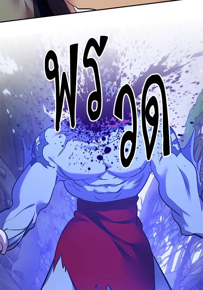 Return to Player ตอนที่ 157 รูปที่ 32