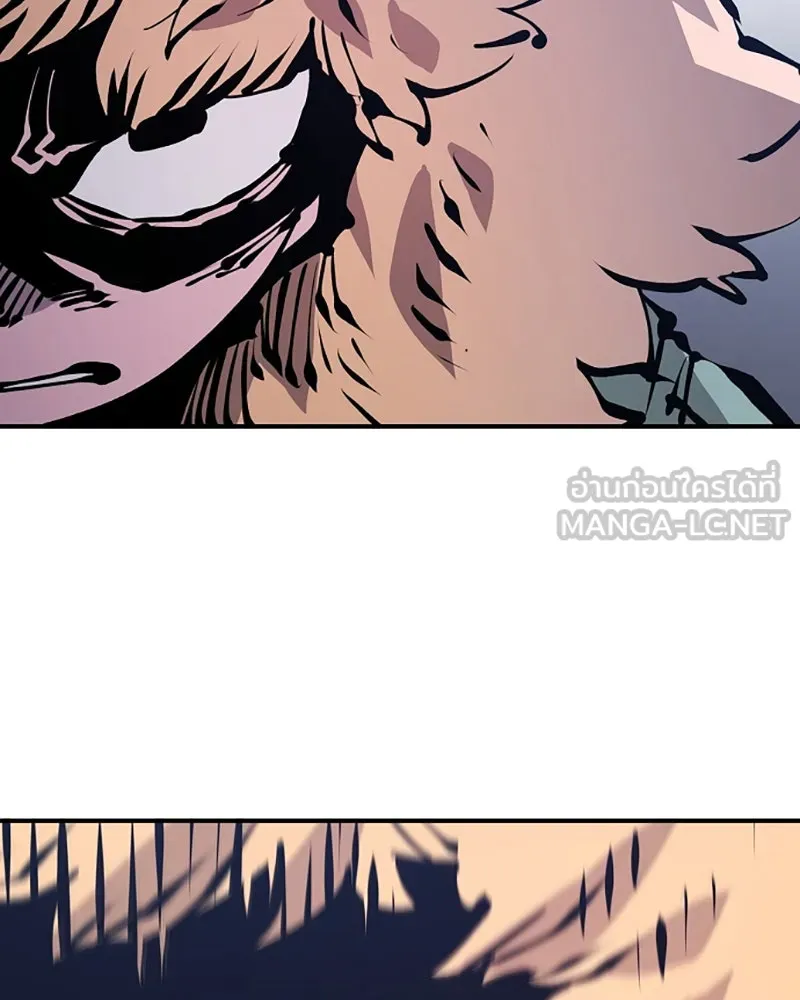 Player ตอนที่ 76 รูปที่ 36