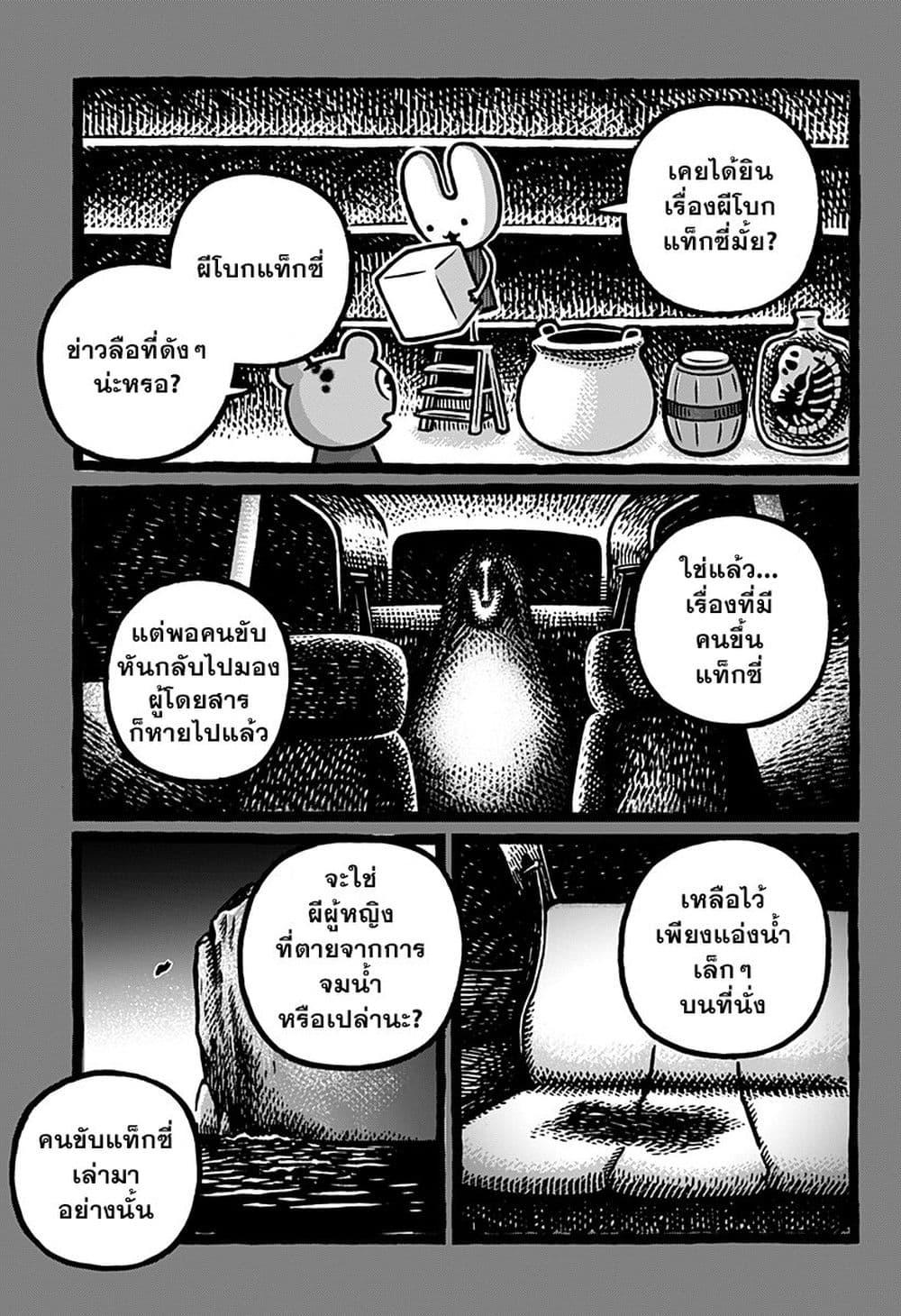 Manga-lc-com อ่านมังงะ อ่านการ์ตูน ออนไลน์ ฟรี Kowaiyasan ตอนที่ 1 2 3 4 5 6 7 8 9 10 11 12 13 14 ฟรี ไม่มีโฆษณา Manga-lc - อ่าน มังงะ อ่าน การ์ตูน ออนไลน์ อ่านมังงะ ฟรี