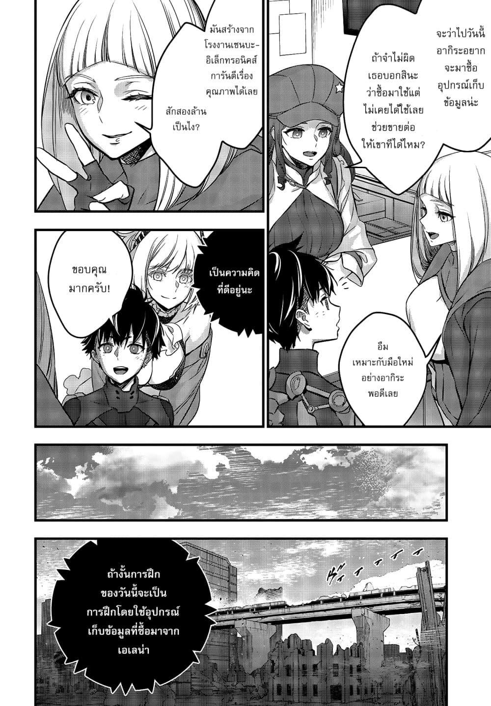 Manga-lc-com อ่านมังงะ อ่านการ์ตูน ออนไลน์ ฟรี Rebuild World ตอนที่ 1 2 3 4 5 6 7 8 9 10 11 12 13 14 ฟรี ไม่มีโฆษณา Manga-lc - อ่าน มังงะ อ่าน การ์ตูน ออนไลน์ อ่านมังงะ ฟรี