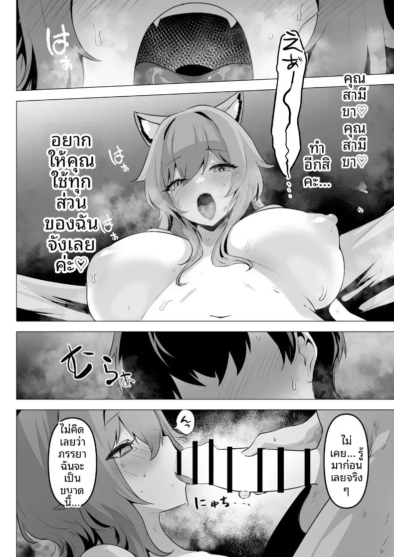 Doujin-Lc- อ่าน โดจิน มังฮวา เกาหลี ญี่ปุ่น จีน แปลไทย เผยความในใจให้ผมรู้ได้ไหม ตอนที่ 1 2 3 4 5 6 7 8 9 10 11 12 13 14 ฟรี ไม่มีโฆษณา อ่าน โดจิน Manhwa เกาหลี ญี่ปุ่น จีน เรามีครบ คัดมาให้เน้นๆ โดจิน 18+ รับประกันความฟินโดย  Doujin Lc
