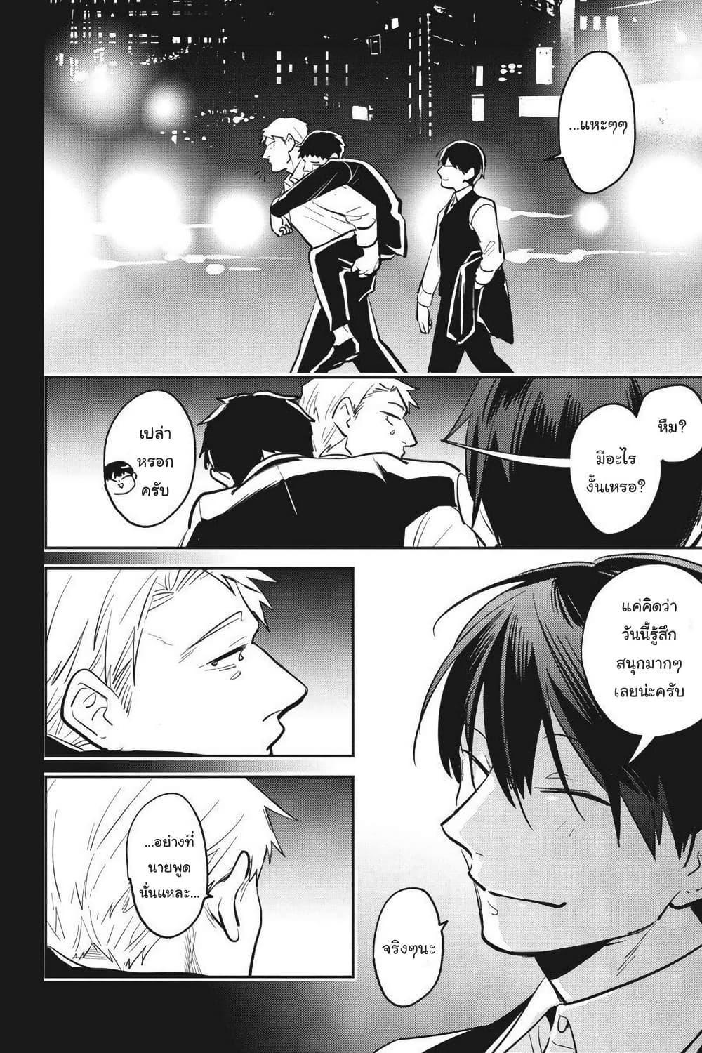 Manga-lc-com อ่านมังงะ อ่านการ์ตูน ออนไลน์ ฟรี Koroshi Ai ตอนที่ 1 2 3 4 5 6 7 8 9 10 11 12 13 14 ฟรี ไม่มีโฆษณา Manga-lc - อ่าน มังงะ อ่าน การ์ตูน ออนไลน์ อ่านมังงะ ฟรี