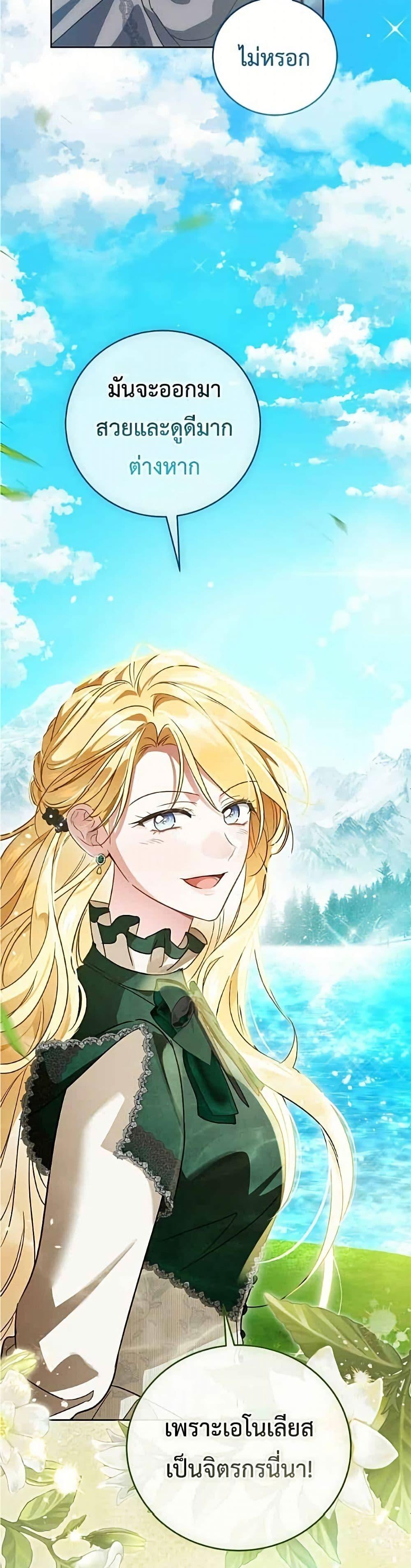 Manga-lc-com อ่านมังงะ อ่านการ์ตูน ออนไลน์ ฟรี Born to Be the Grand Duchess ตอนที่ 1 2 3 4 5 6 7 8 9 10 11 12 13 14 ฟรี ไม่มีโฆษณา Manga-lc - อ่าน มังงะ อ่าน การ์ตูน ออนไลน์ อ่านมังงะ ฟรี