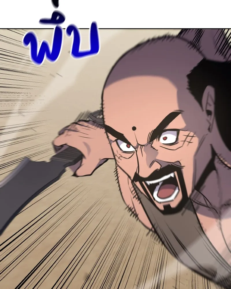 เกิดอีกทีเป็นว่าที่ประมุขลัทธิมาร ตอนที่ 74 รูปที่ 160