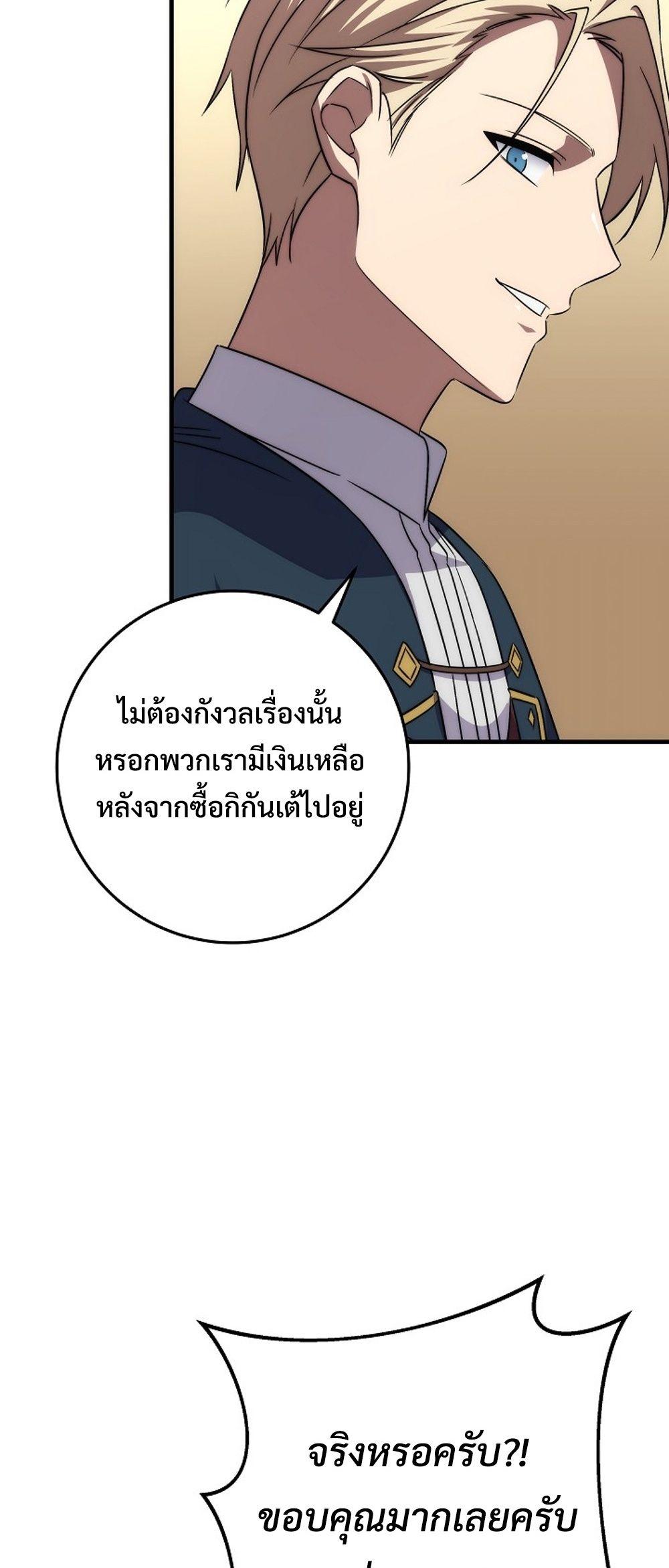 Doujin-Lc- อ่าน โดจิน มังฮวา เกาหลี ญี่ปุ่น จีน แปลไทย Emperor of Steel ตอนที่ 1 2 3 4 5 6 7 8 9 10 11 12 13 14 ฟรี ไม่มีโฆษณา อ่าน โดจิน Manhwa เกาหลี ญี่ปุ่น จีน เรามีครบ คัดมาให้เน้นๆ โดจิน 18+ รับประกันความฟินโดย  Doujin Lc