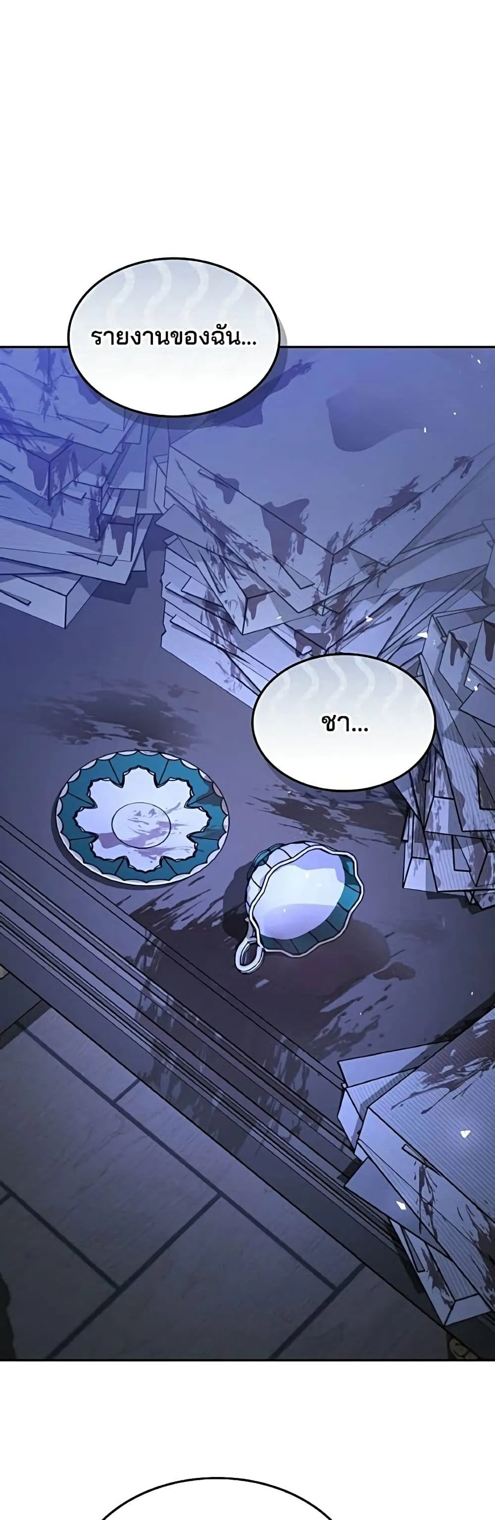 Manga-lc-com อ่านมังงะ อ่านการ์ตูน ออนไลน์ ฟรี The Reason Why the Villainess Picked up a Sword – เหตุผลที่น ตอนที่ 1 2 3 4 5 6 7 8 9 10 11 12 13 14 ฟรี ไม่มีโฆษณา Manga-lc - อ่าน มังงะ อ่าน การ์ตูน ออนไลน์ อ่านมังงะ ฟรี