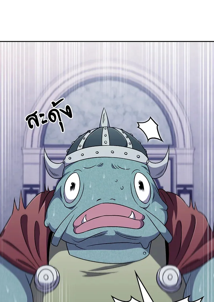 The Delivery Man From Murim ตอนที่ ตอนที่ 51 รูปที่ 59