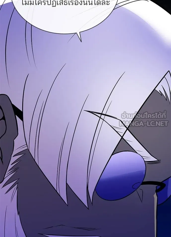 Villain to kill ตอนที่ 173 รูปที่ 92