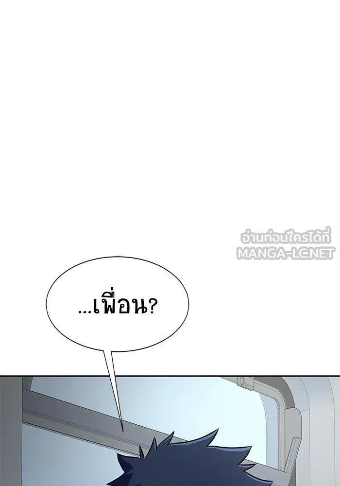 เพลเยอร์นักกินเหล็ก ตอนที่ 14 รูปที่ 27