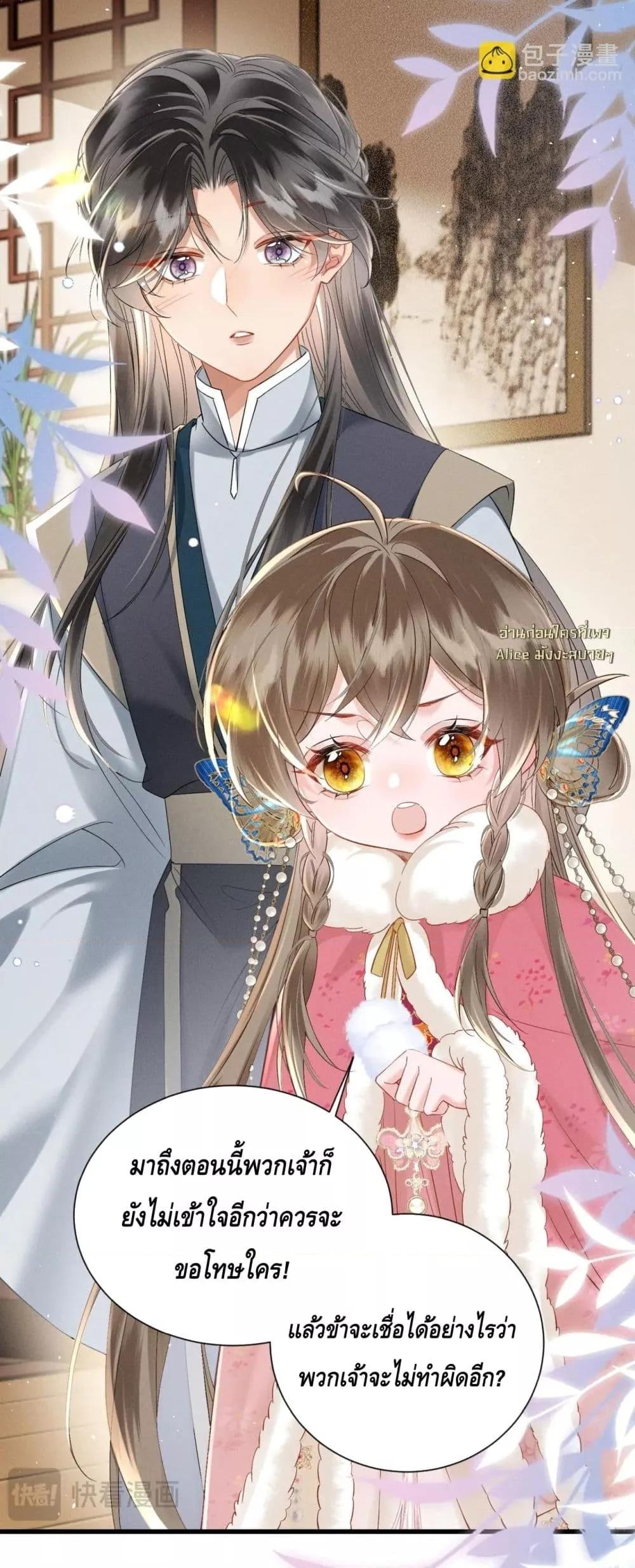 Manga-lc-com อ่านมังงะ อ่านการ์ตูน ออนไลน์ ฟรี เสียงหัวใจของเธ ตอนที่ 1 2 3 4 5 6 7 8 9 10 11 12 13 14 ฟรี ไม่มีโฆษณา Manga-lc - อ่าน มังงะ อ่าน การ์ตูน ออนไลน์ อ่านมังงะ ฟรี
