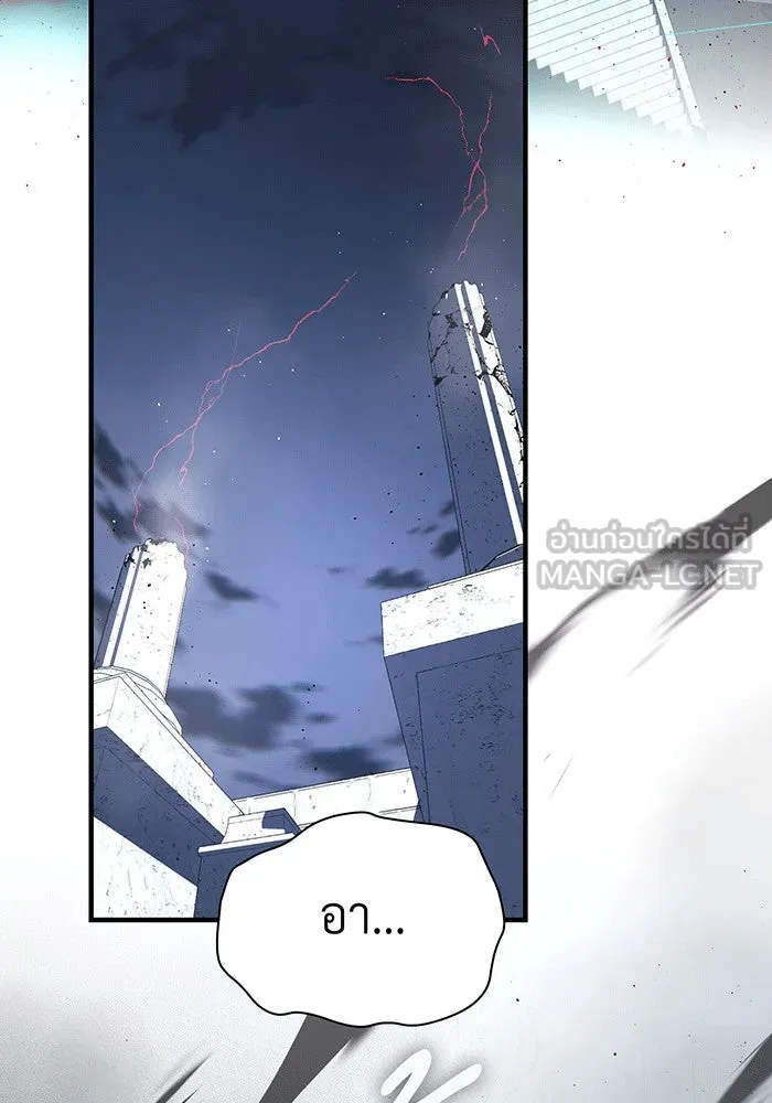 จอมเวทเกิดใหม่ในรอบ 66666 ปี ตอนที่ 141 รูปที่ 156