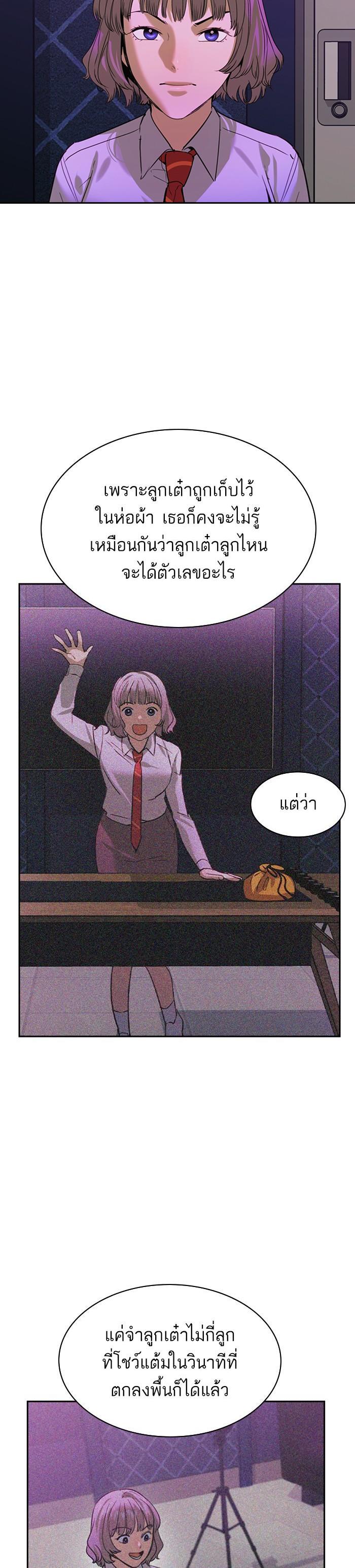 Manga-lc-com อ่านมังงะ อ่านการ์ตูน ออนไลน์ ฟรี The World Is Money and Power กลโกงโลกพนัน ตอนที่ 1 2 3 4 5 6 7 8 9 10 11 12 13 14 ฟรี ไม่มีโฆษณา Manga-lc - อ่าน มังงะ อ่าน การ์ตูน ออนไลน์ อ่านมังงะ ฟรี