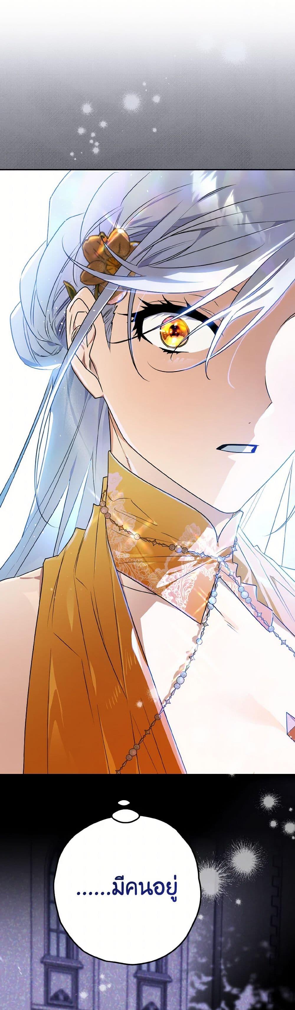 Manga-lc-com อ่านมังงะ อ่านการ์ตูน ออนไลน์ ฟรี Sigrid ตอนที่ 1 2 3 4 5 6 7 8 9 10 11 12 13 14 ฟรี ไม่มีโฆษณา Manga-lc - อ่าน มังงะ อ่าน การ์ตูน ออนไลน์ อ่านมังงะ ฟรี